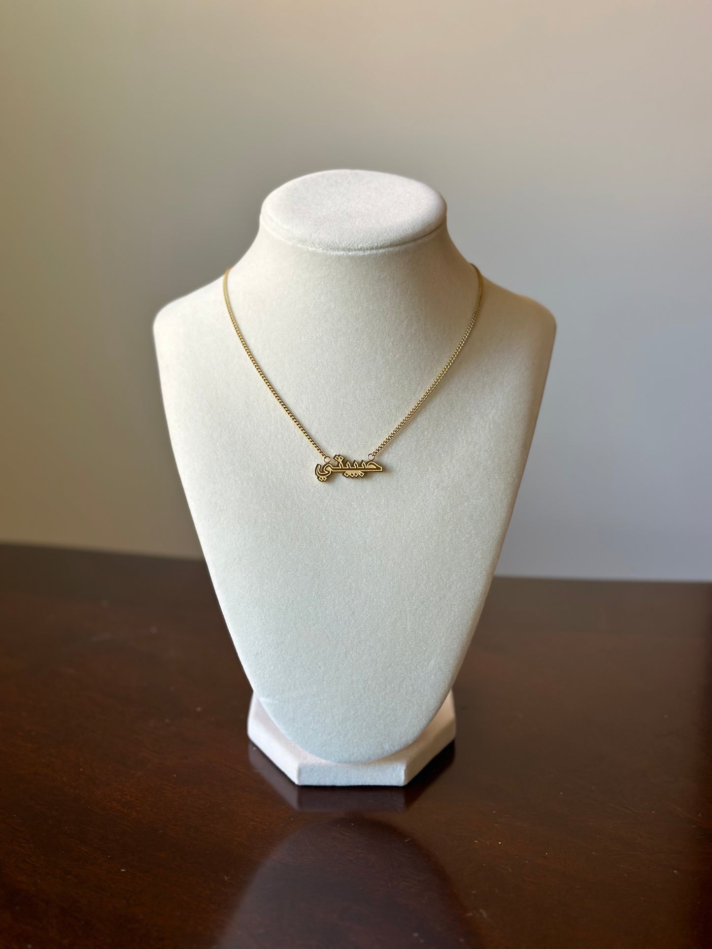 Arabic Nameplate ‘Sweetheart’ Necklace