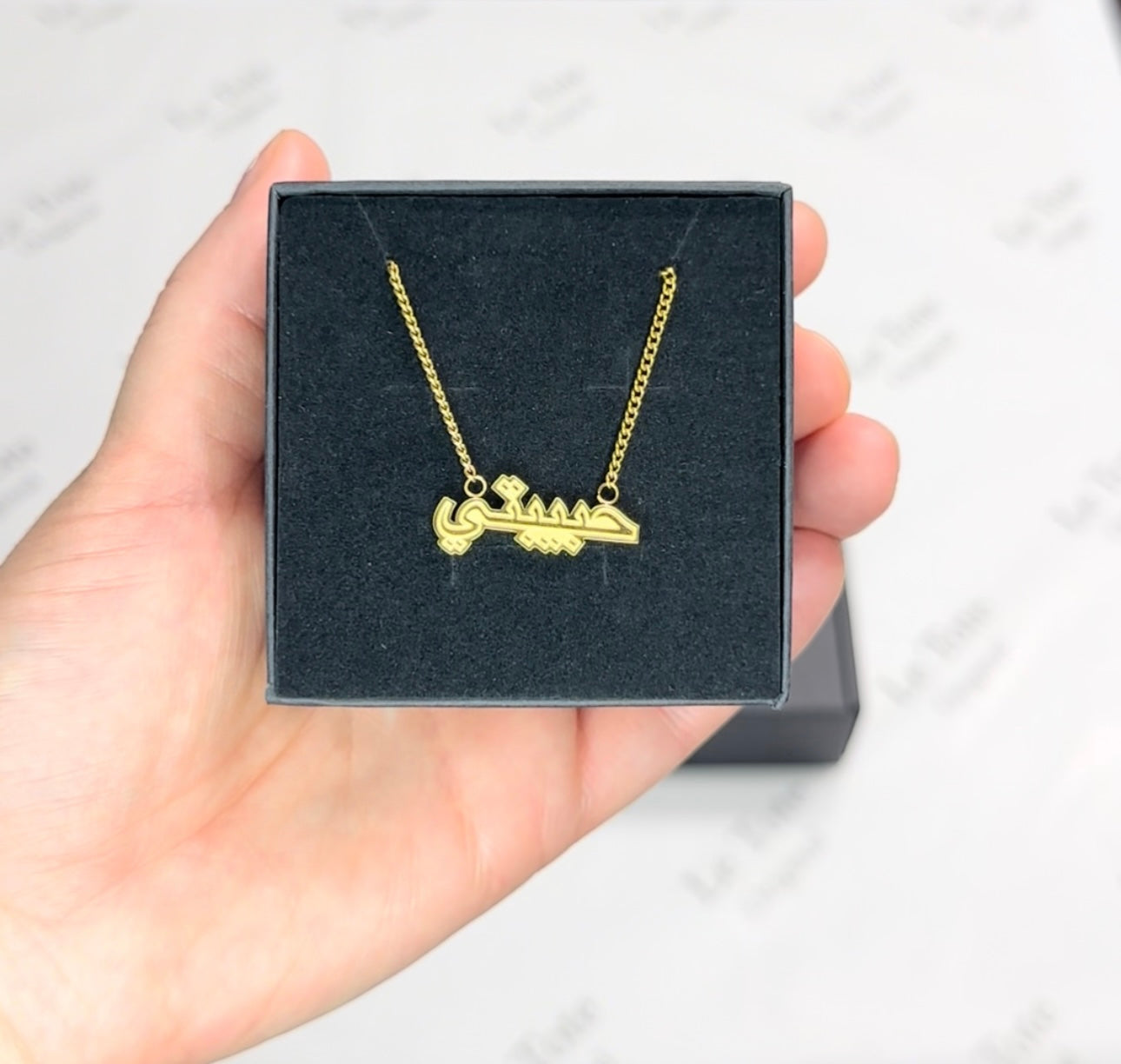Arabic Nameplate ‘Sweetheart’ Necklace